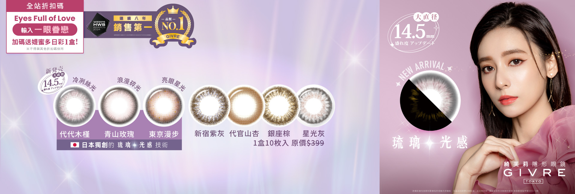 09檔綺芙莉