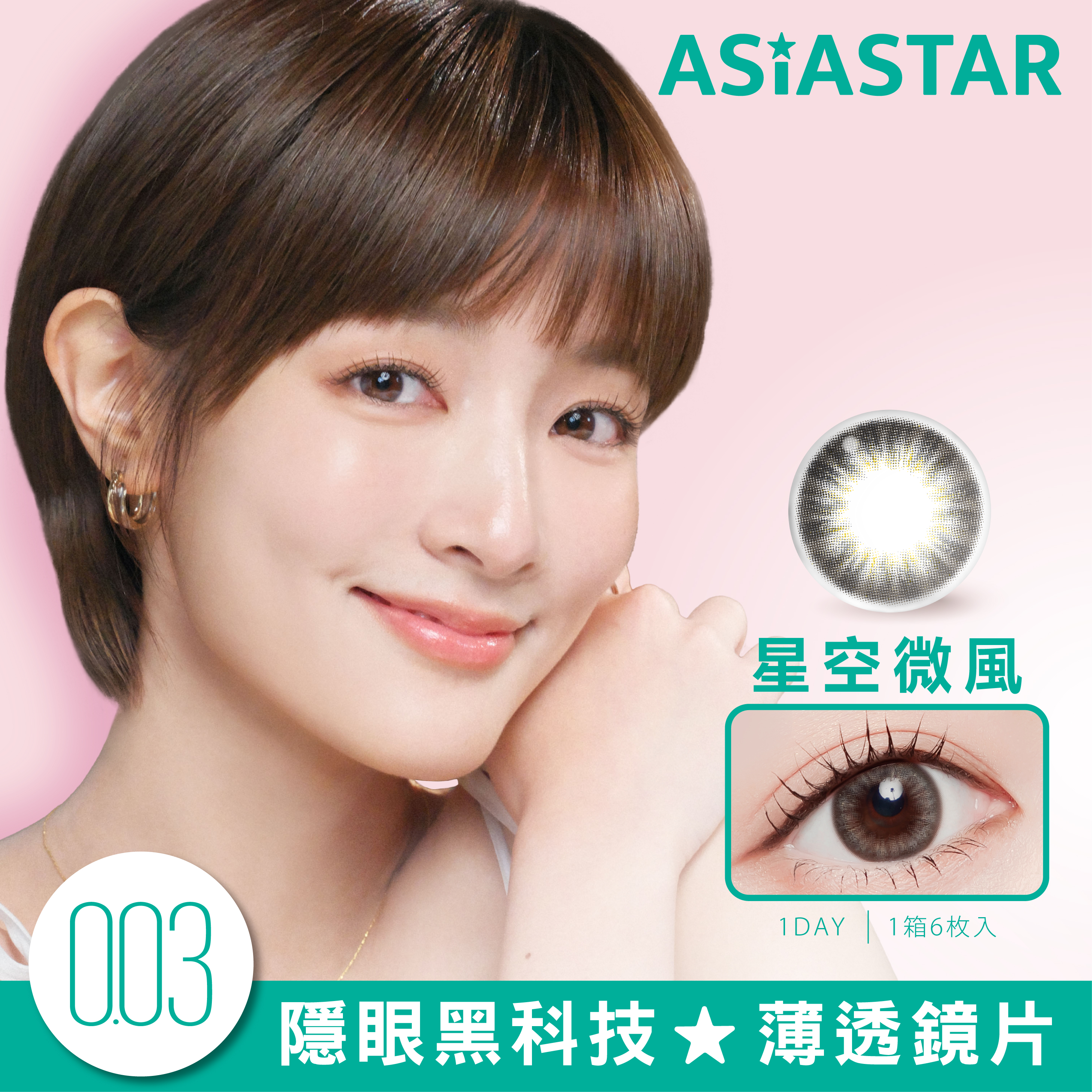 推薦排行第 3名