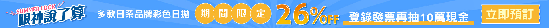 08檔