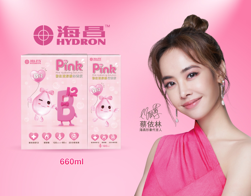 安視達Eye訂網限定